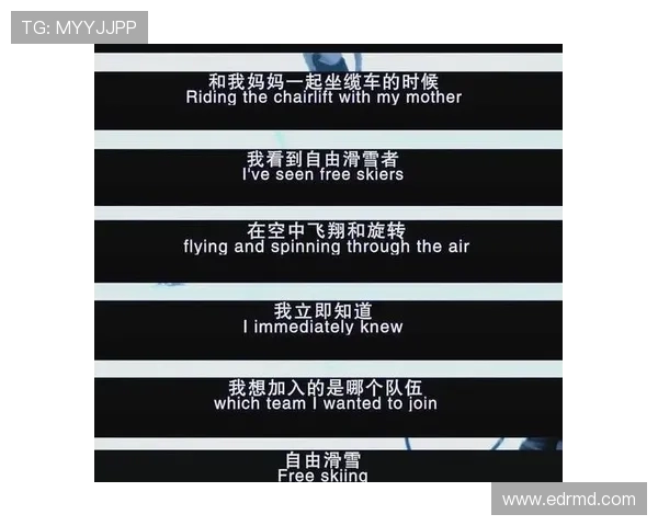 谷爱凌坦言孤独与误解的成长之路